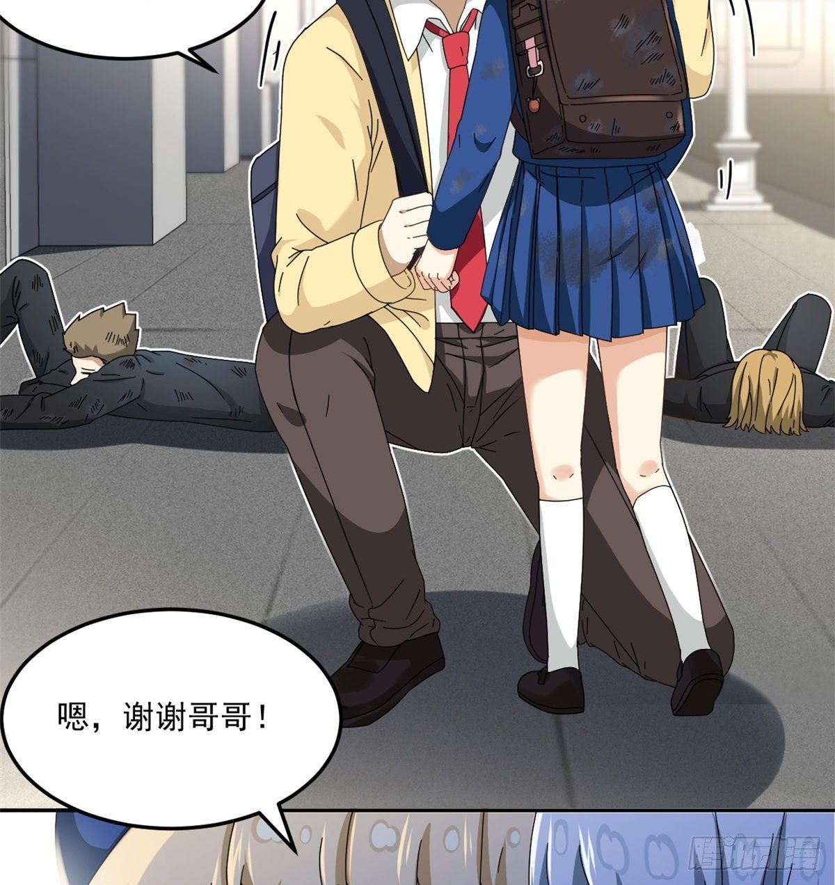 25 以牙还牙32