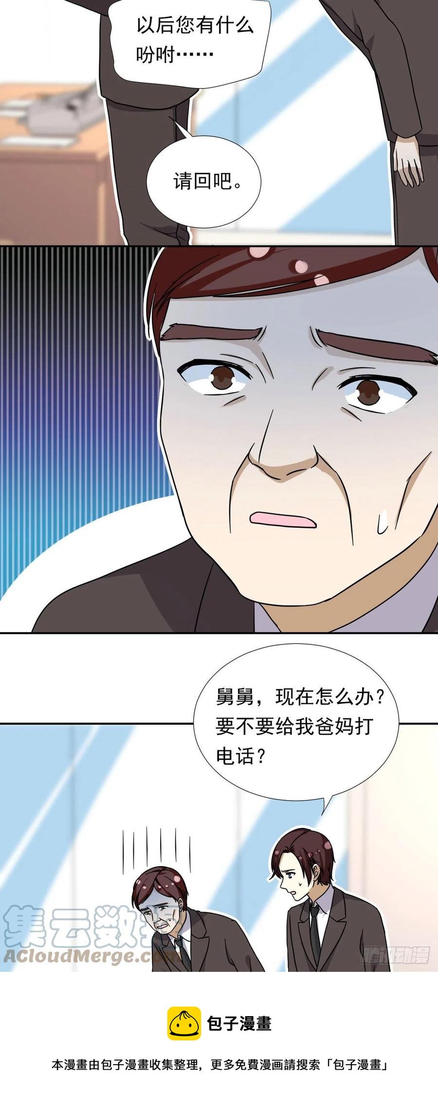105 实习完美结束16