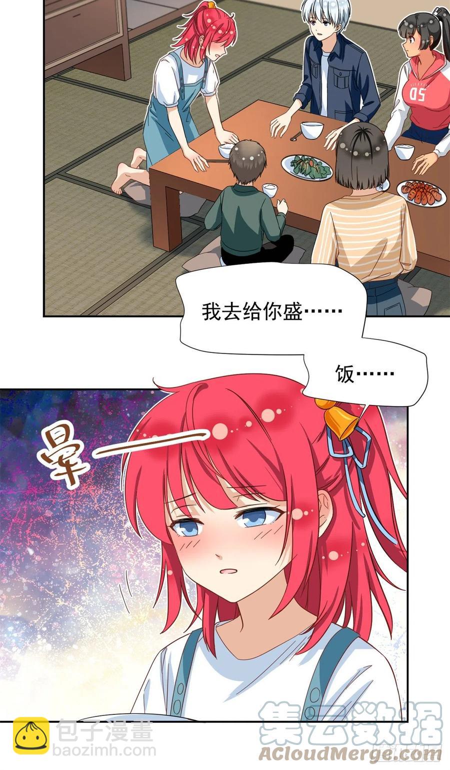 64 暂别阳子28