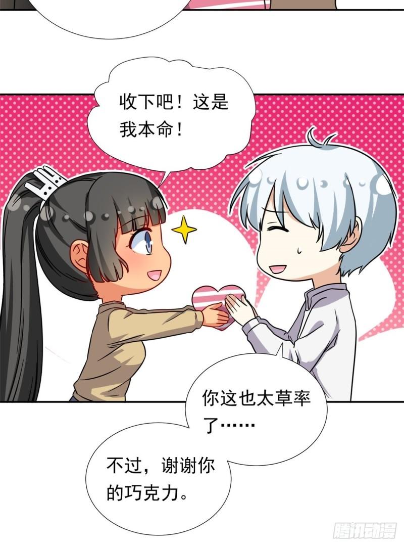 97 驭夫之道22