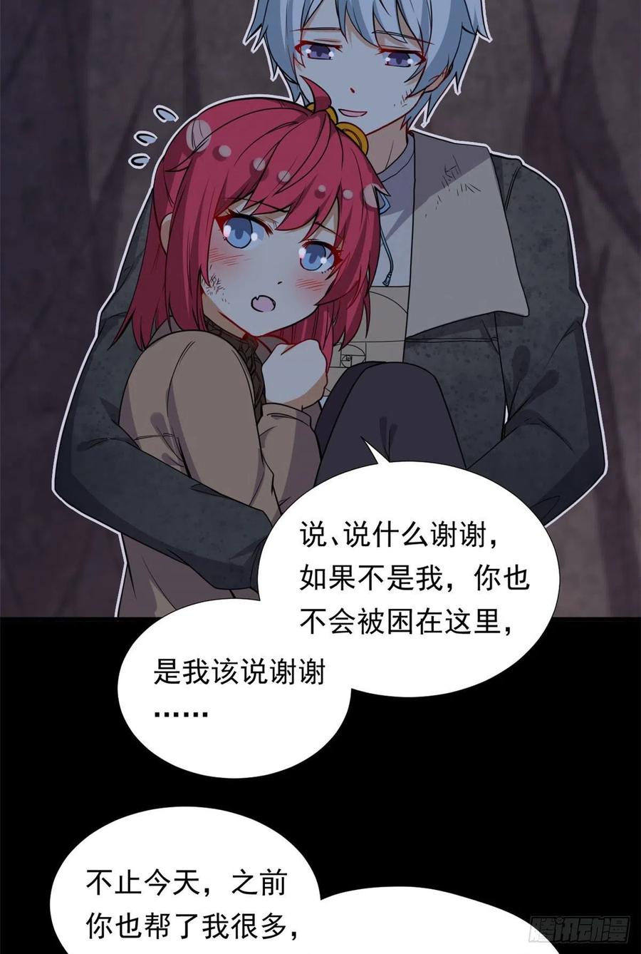 88 是额头吧29