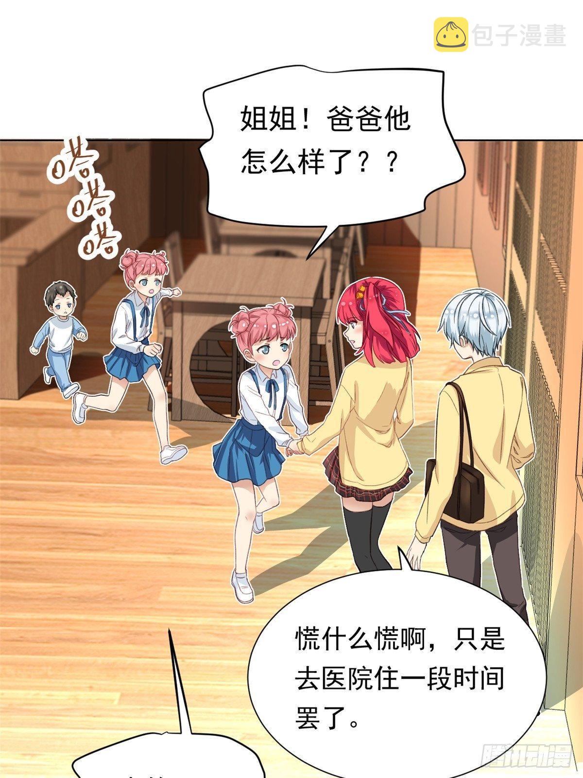 38 逞强13
