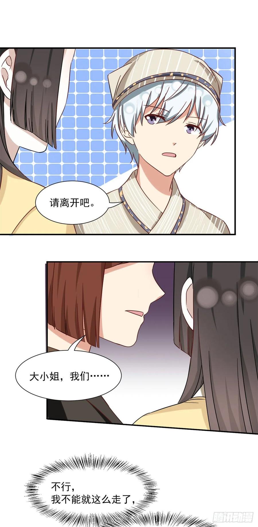 57 断我活路？17