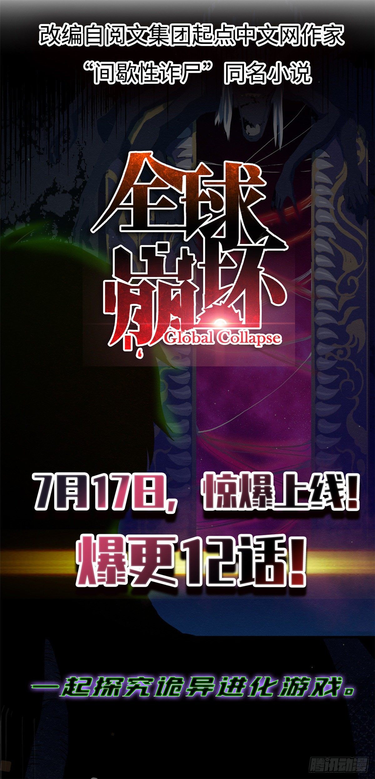 40 你们两个在交往27