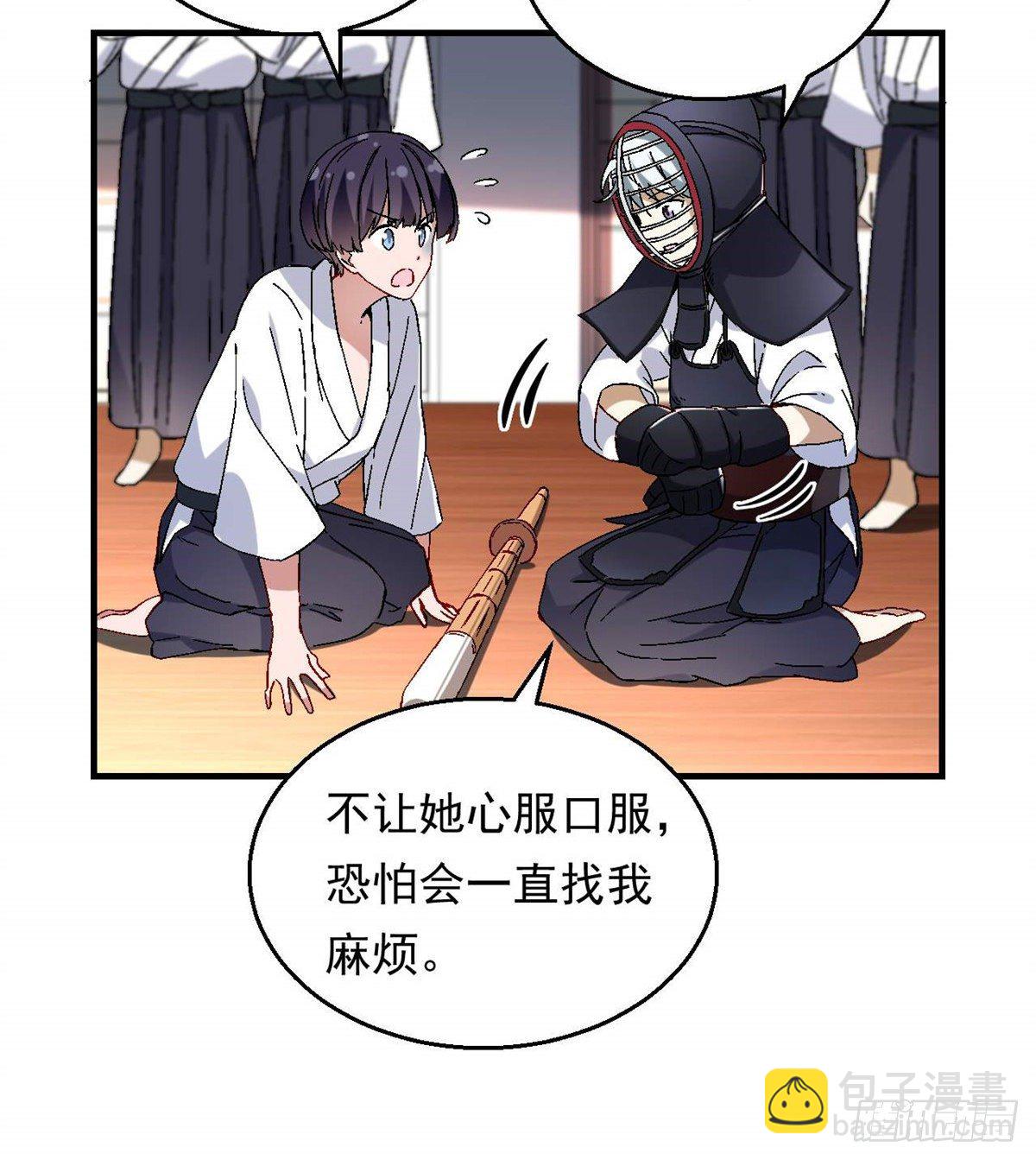 09 不会手下留情！6