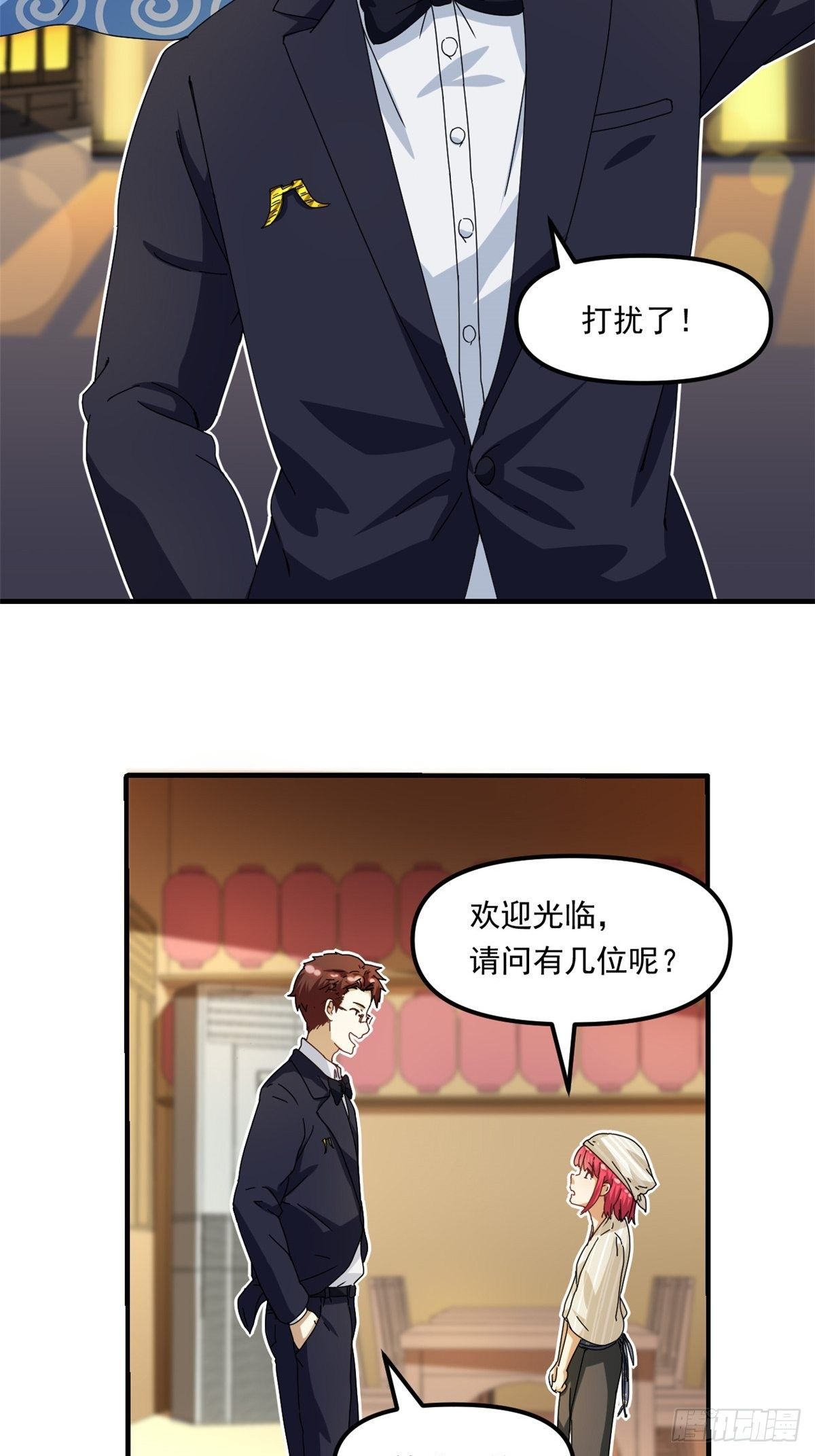 39 中华第一汤19