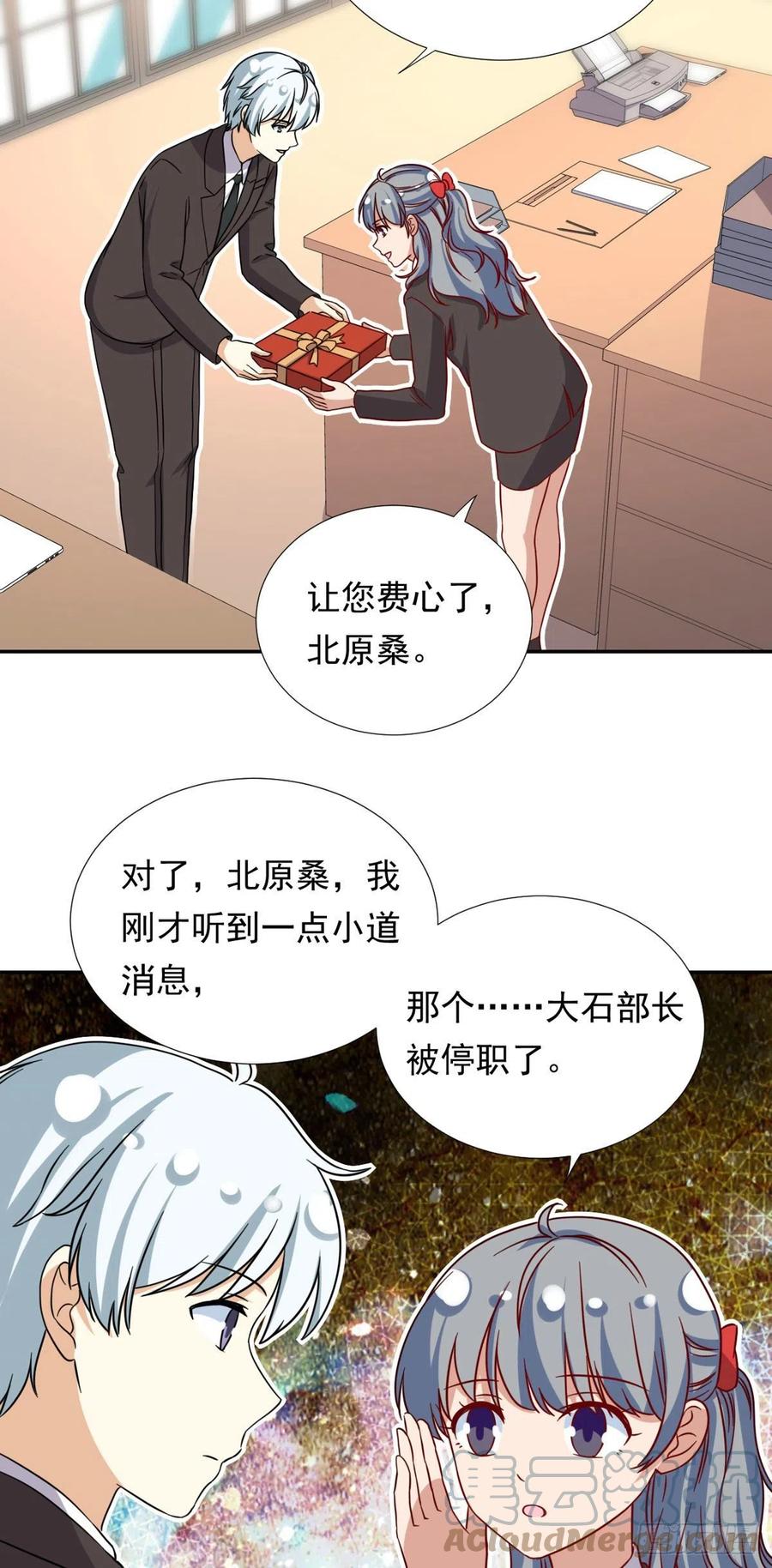 105 实习完美结束10