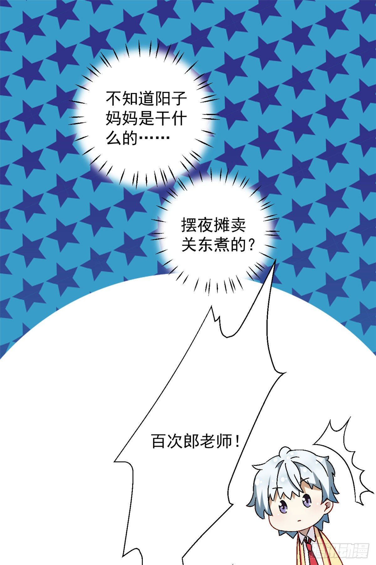 06 小野阳子26