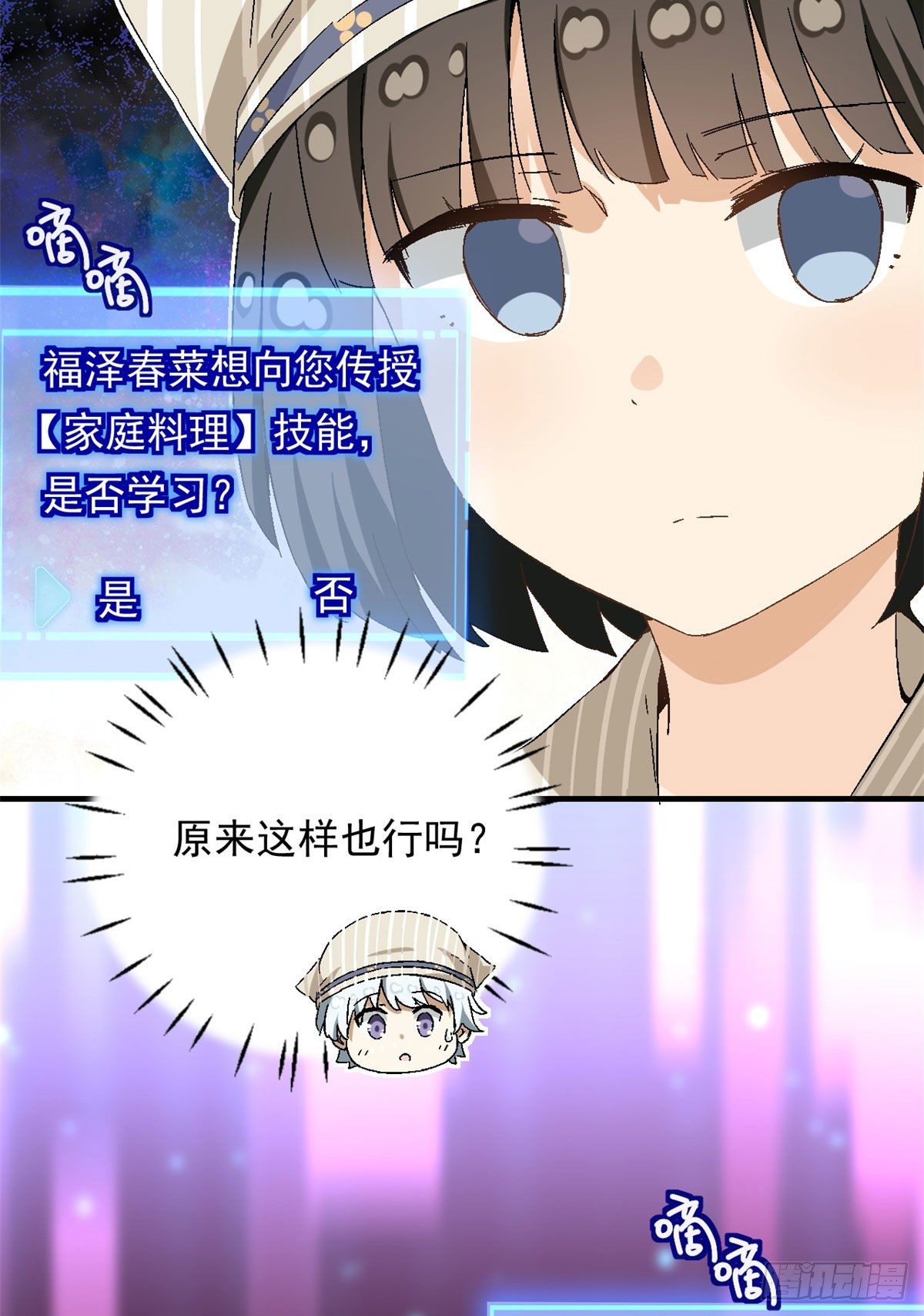18 第一份工作14