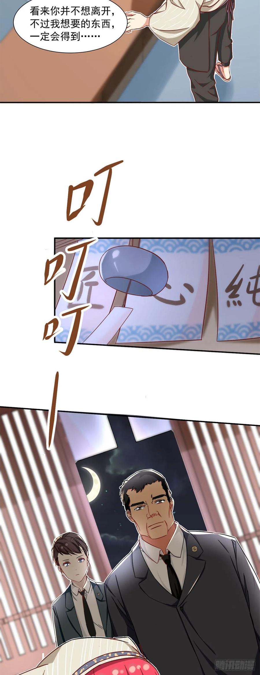 57 断我活路？7