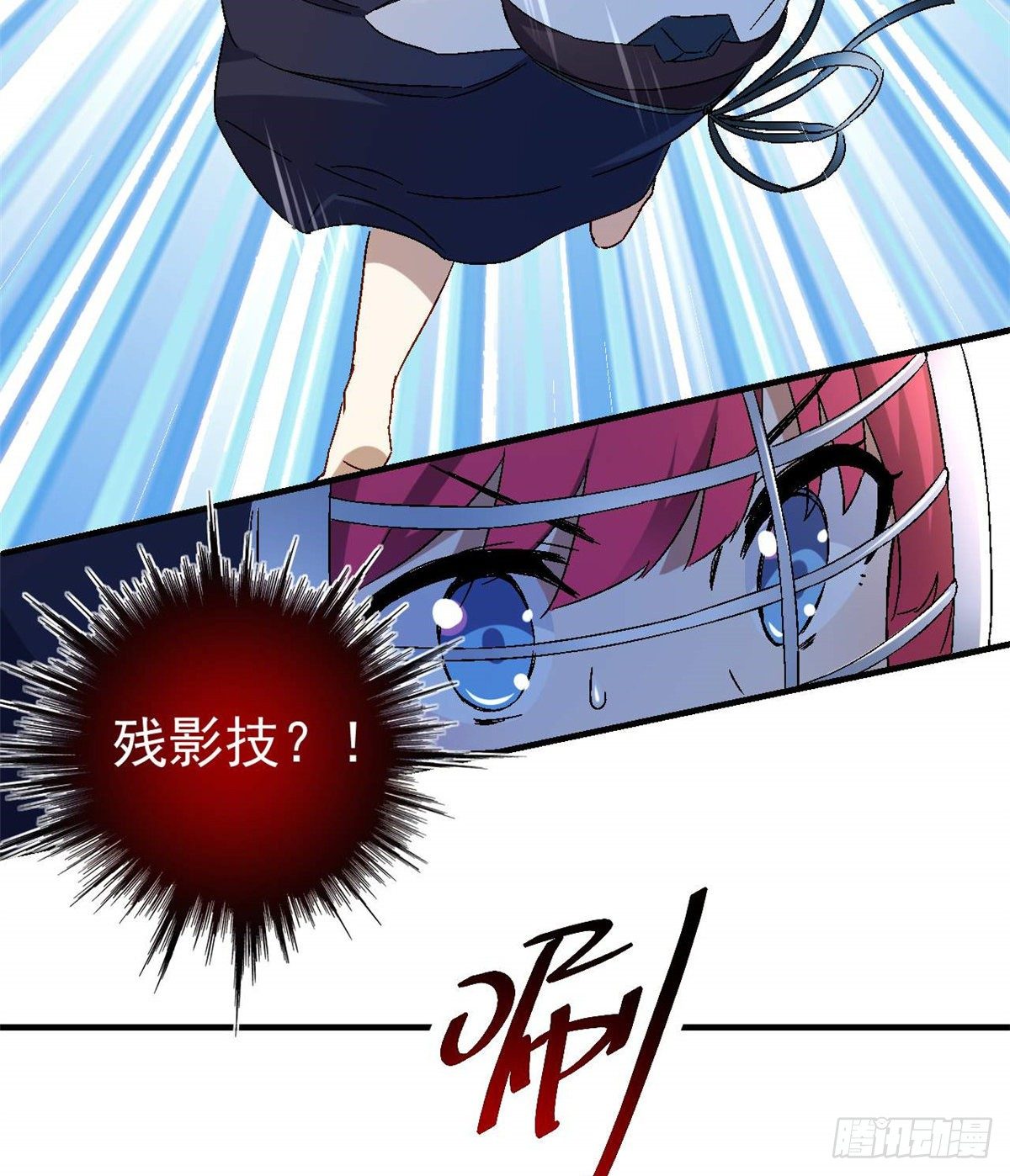 09 不会手下留情！24