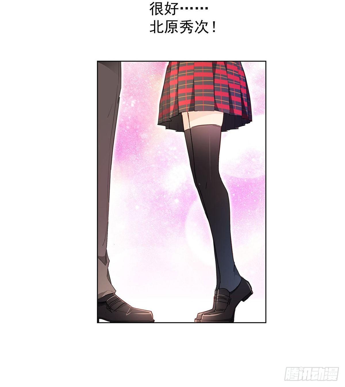 预告！11