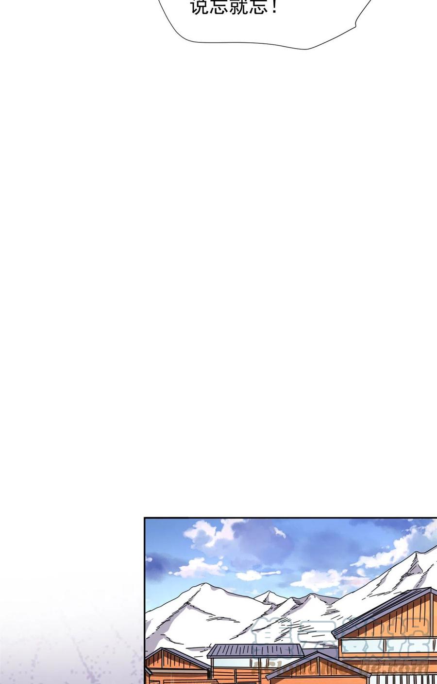 83 掉包被发现了18