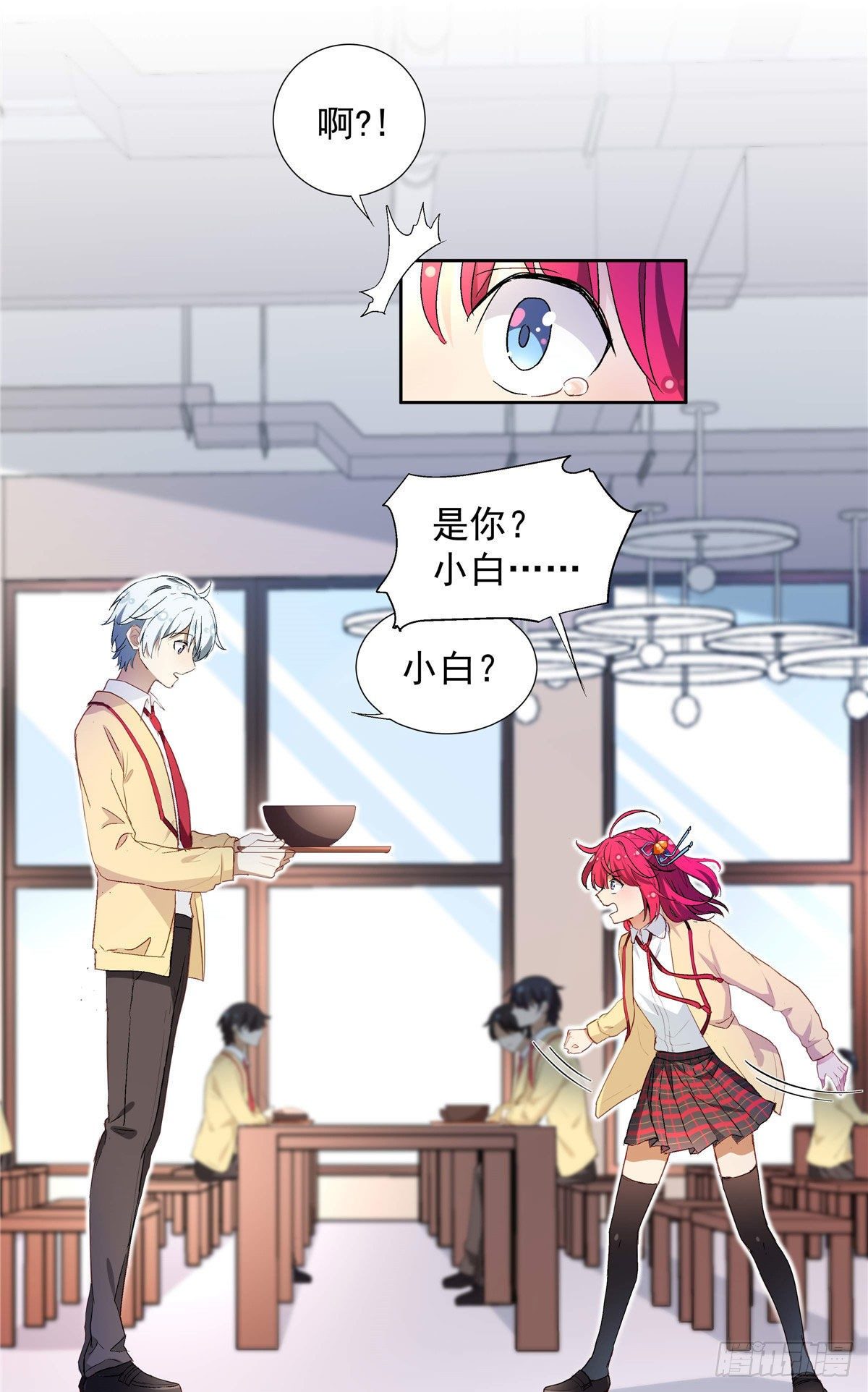 01 面汤小偷43