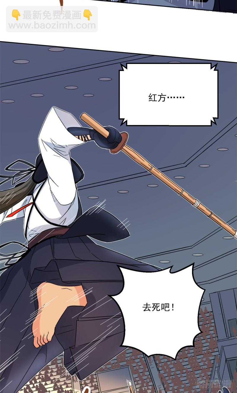 47 取胜的秘诀7