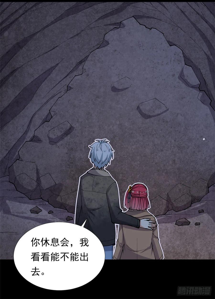 88 是额头吧11