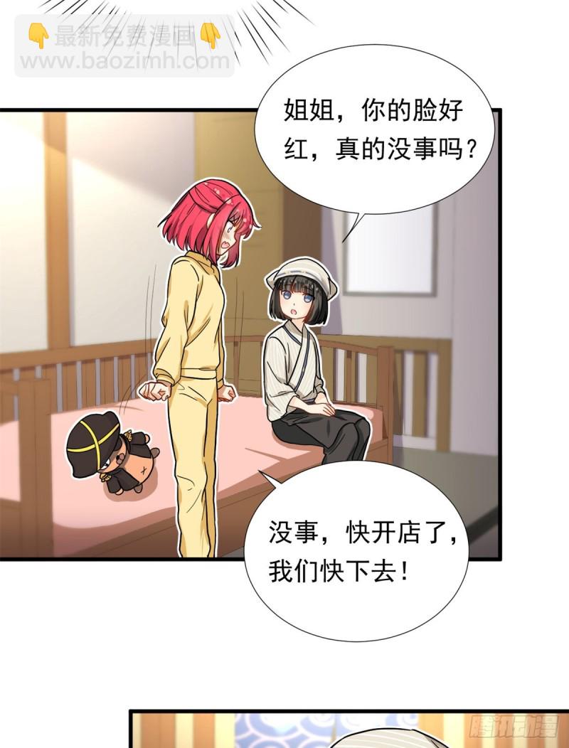 67 谁是飞机场？！8