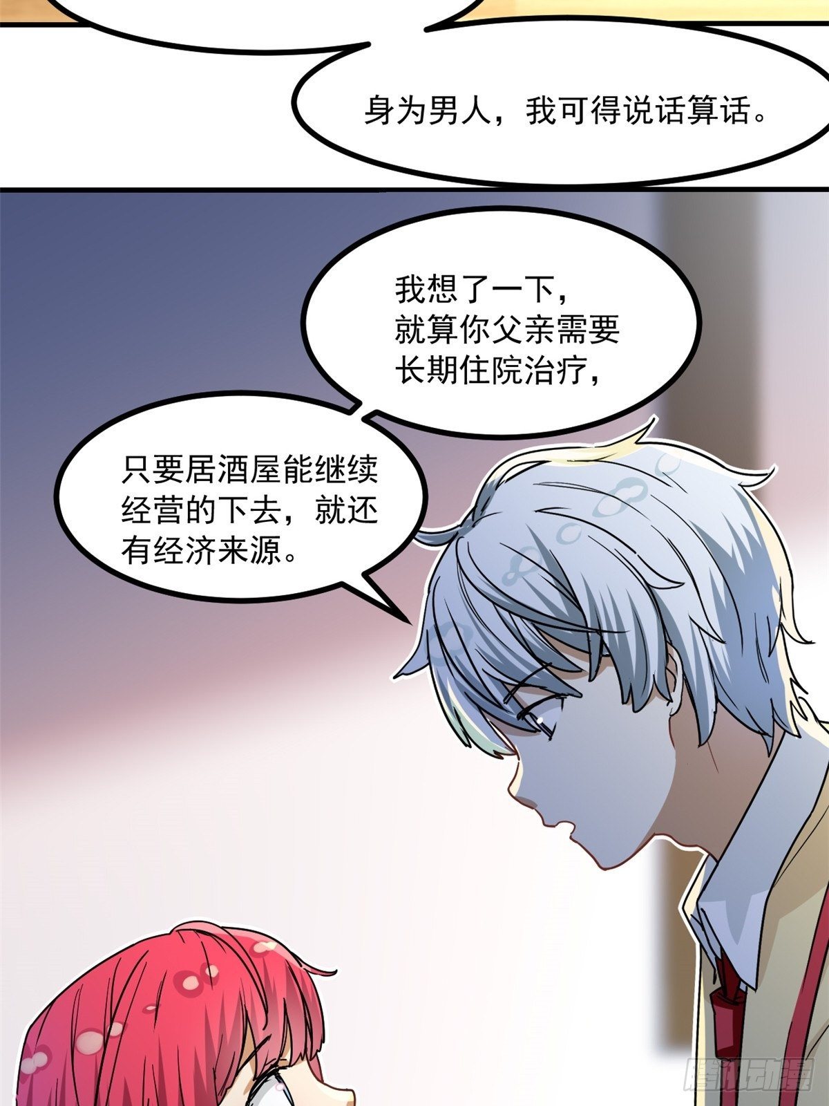 39 中华第一汤6