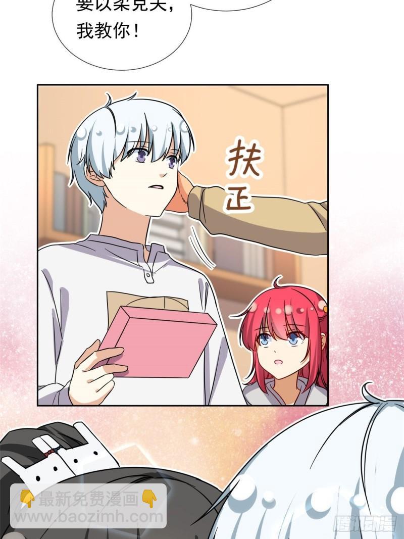 97 驭夫之道15
