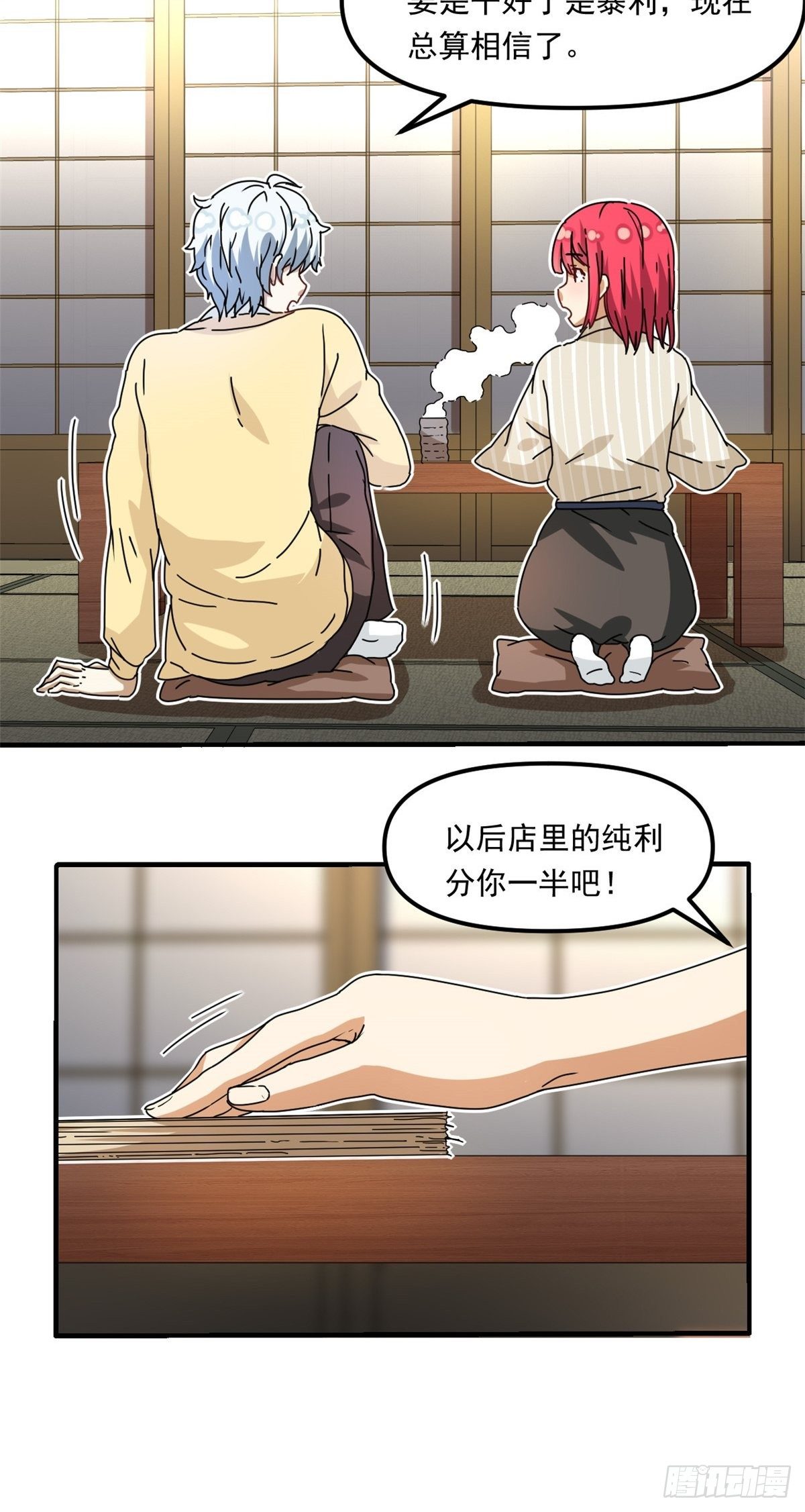 39 中华第一汤28