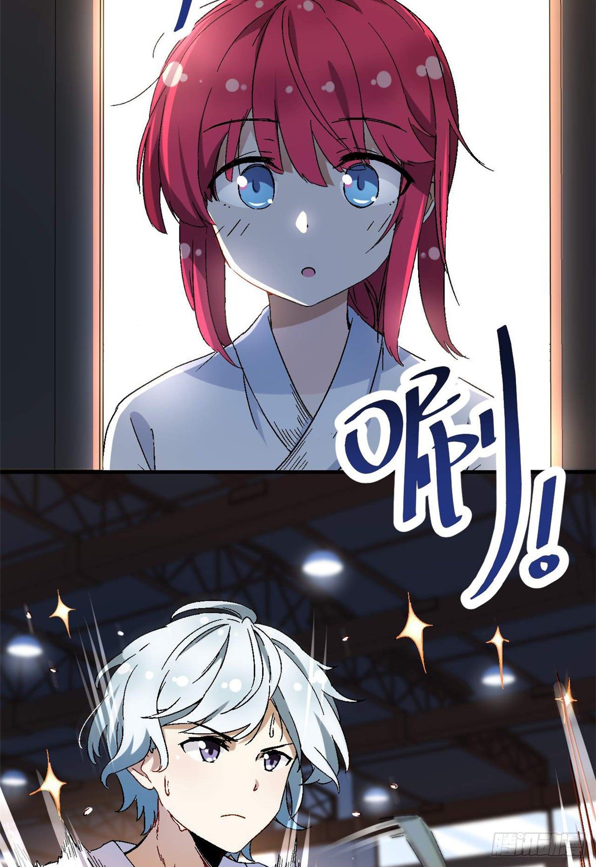 08 对战一局吗？22