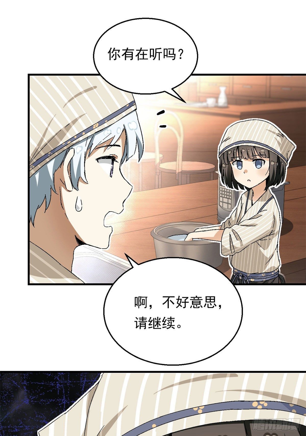 18 第一份工作13