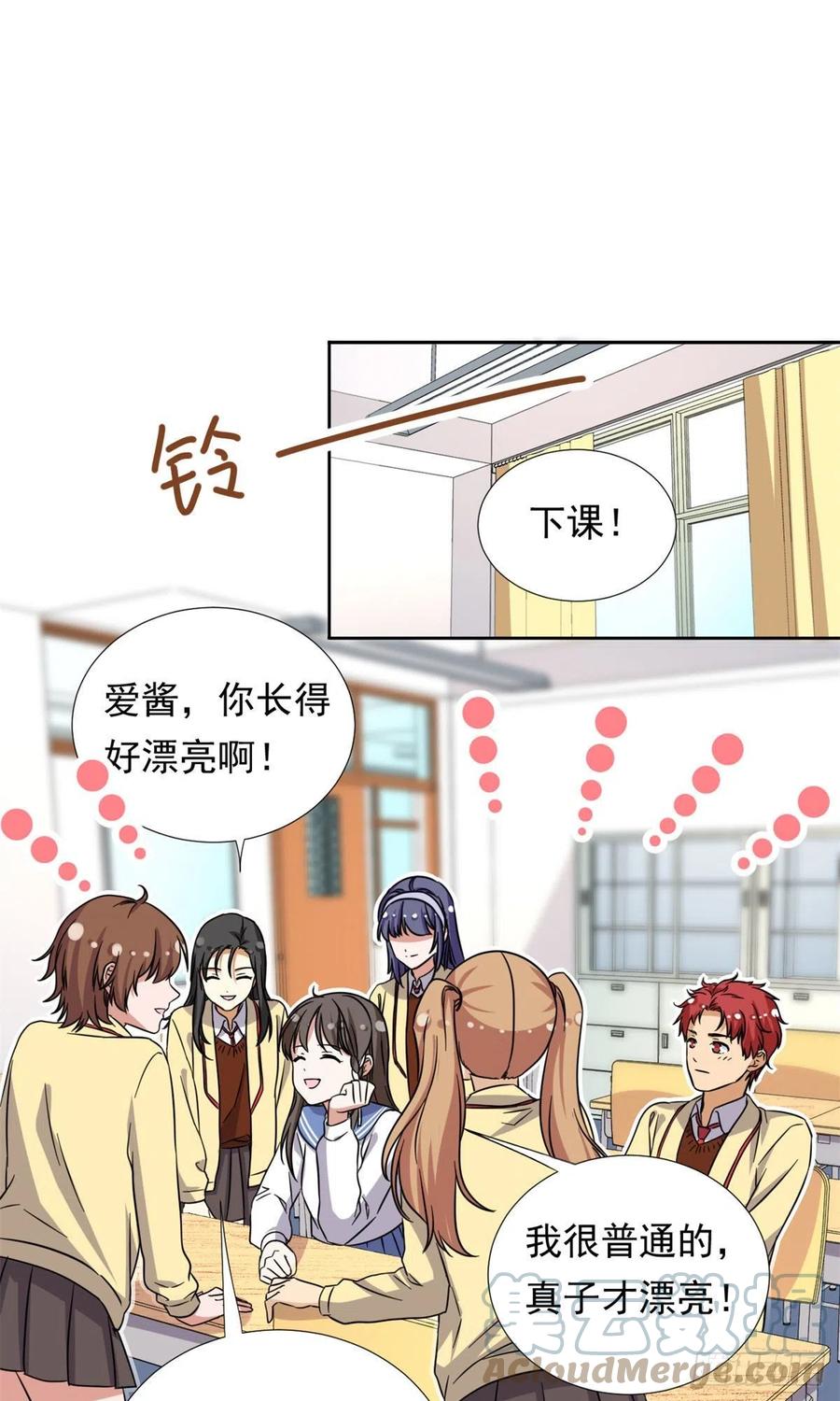 92	娥皇女英26