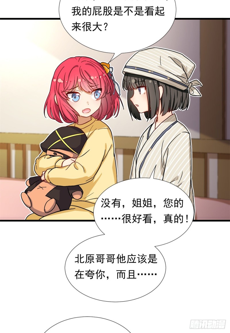 67 谁是飞机场？！3