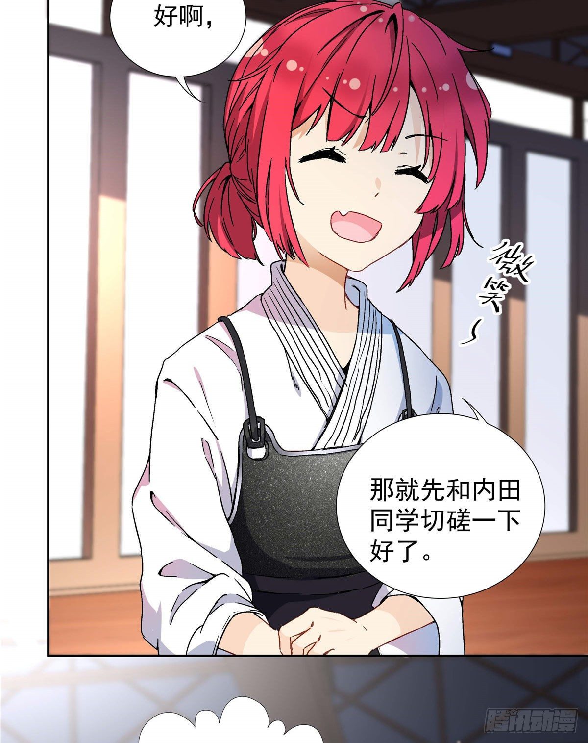 03 被教训了8
