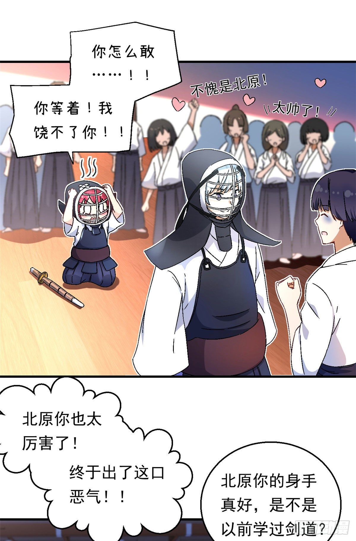 10 一生之敌！25
