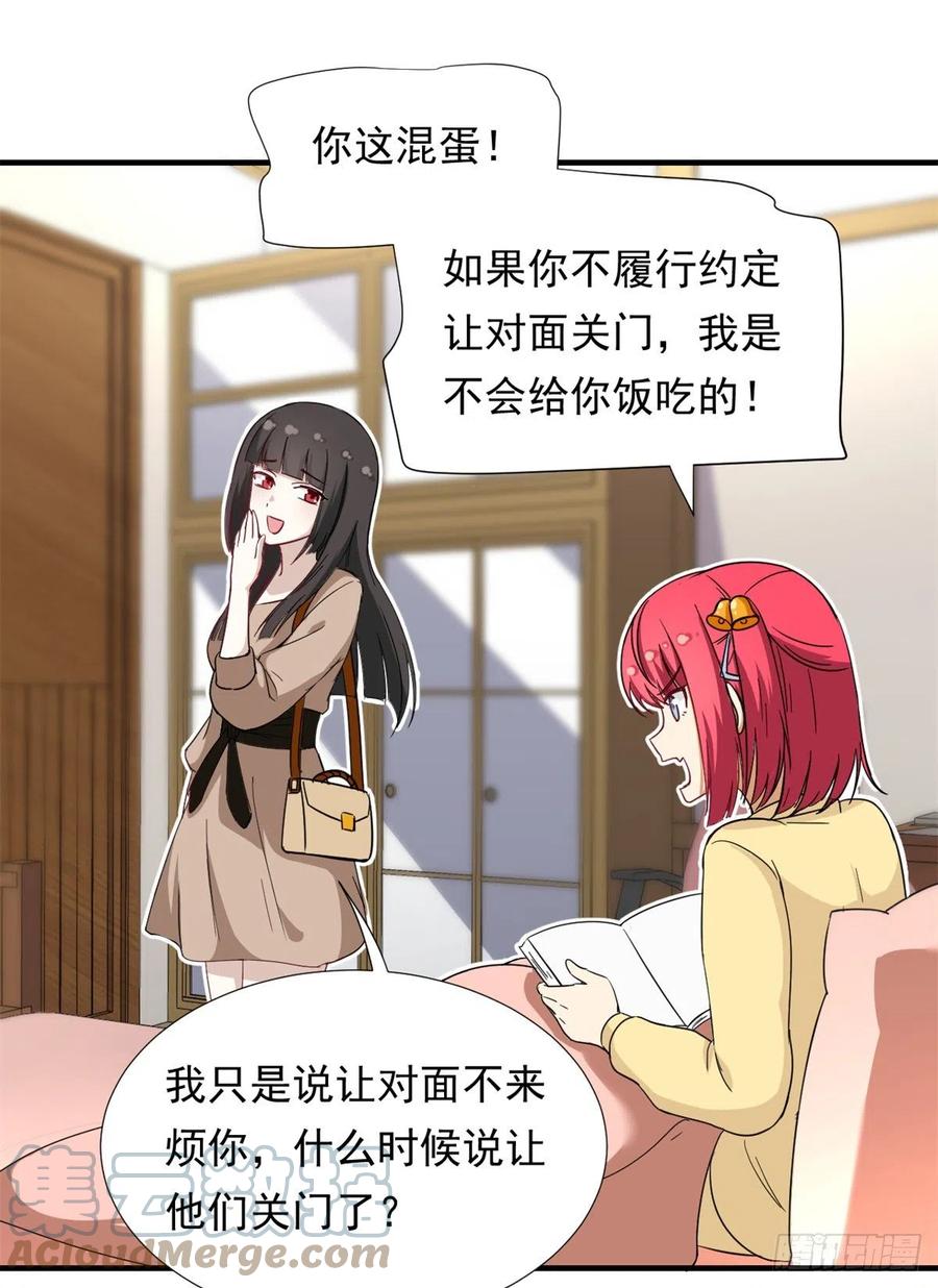 65 乃希的小心思34
