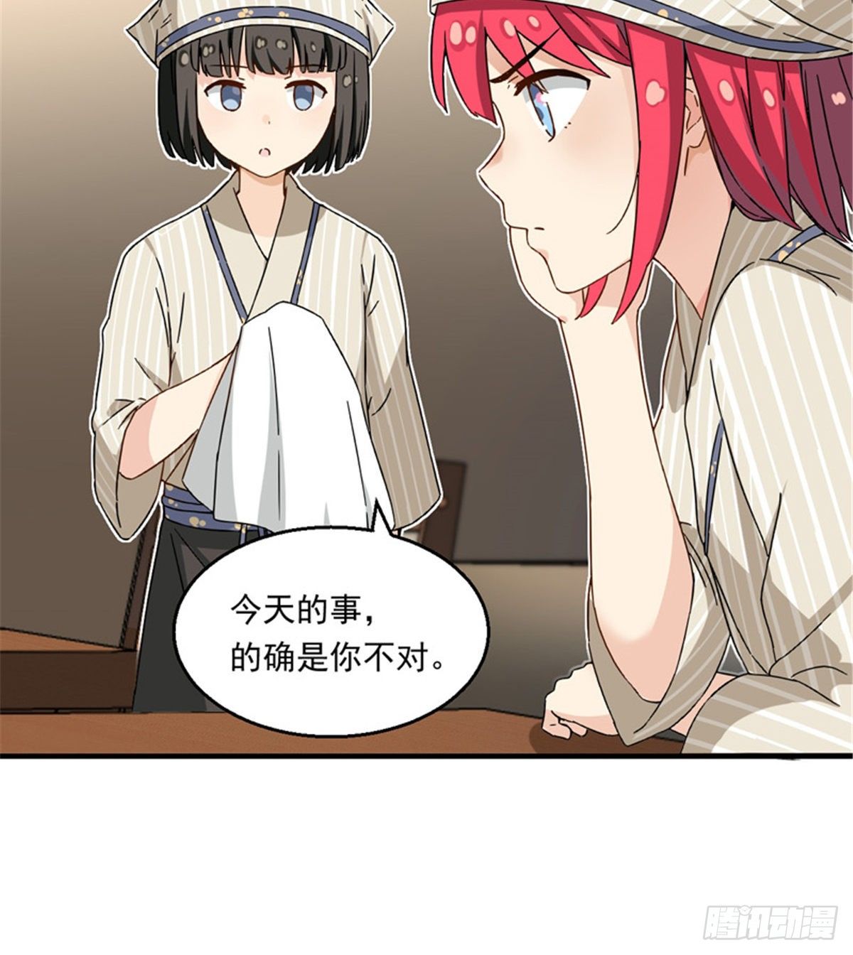 22 辞职算了22