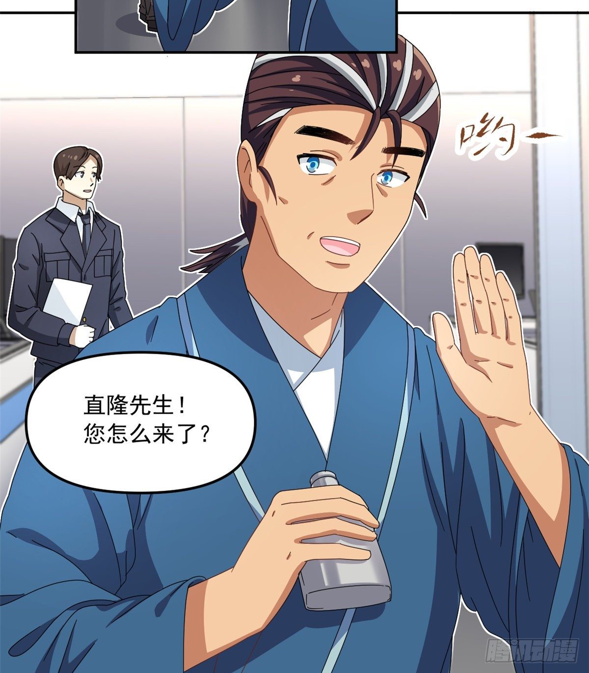 27 光顾警局31