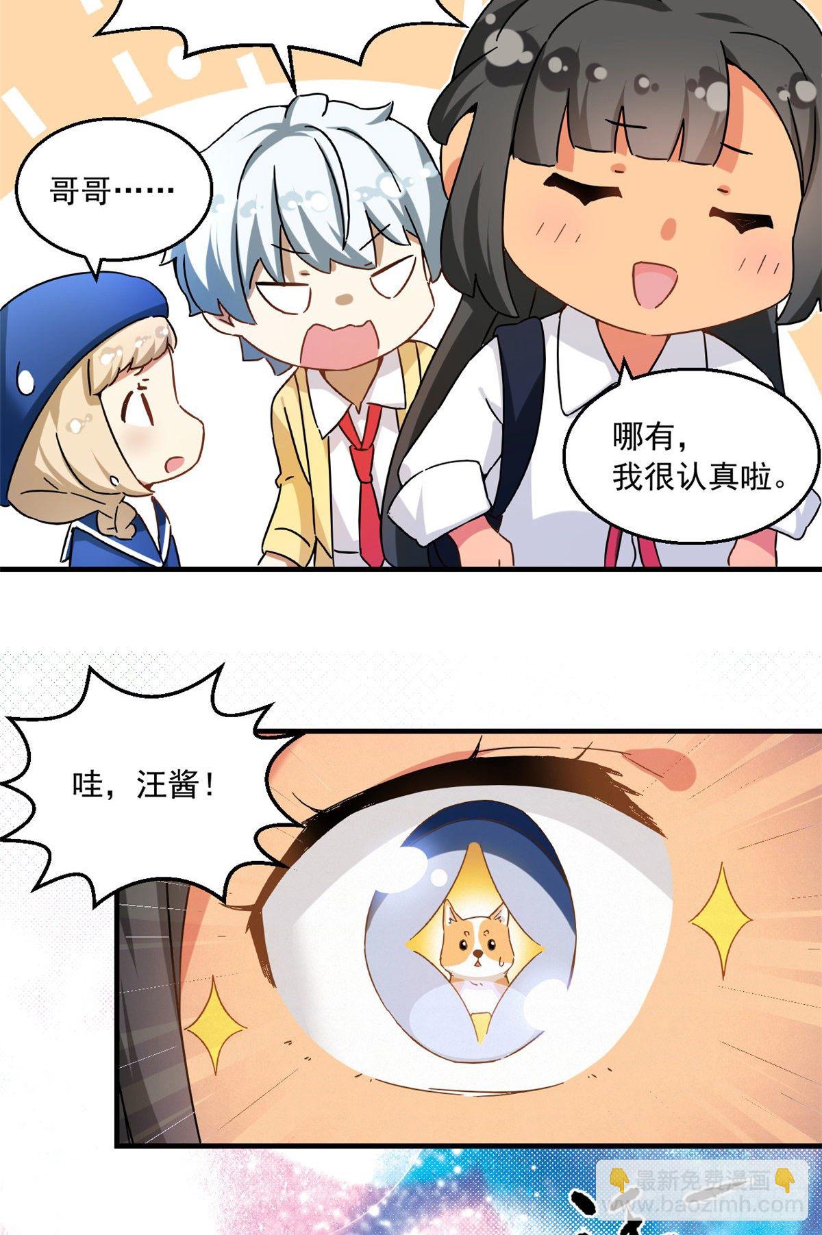 31 劲敌33