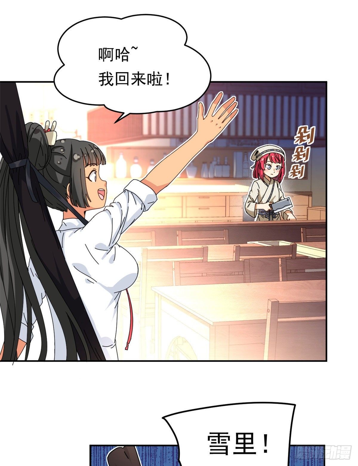 14 愿赌服输29