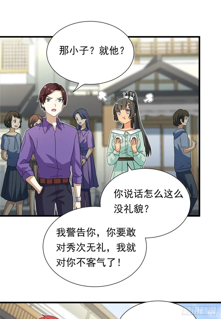 48 剑道新星7