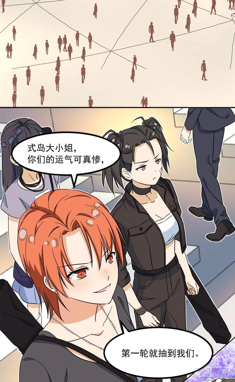 46 请让我出战27
