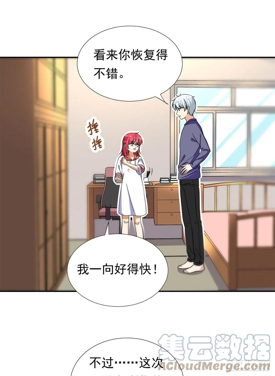 66 滑行下跪10