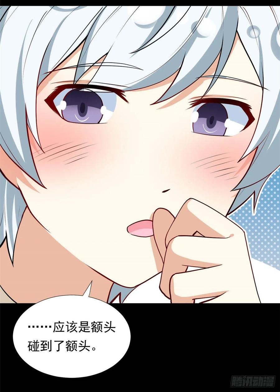 88 是额头吧37