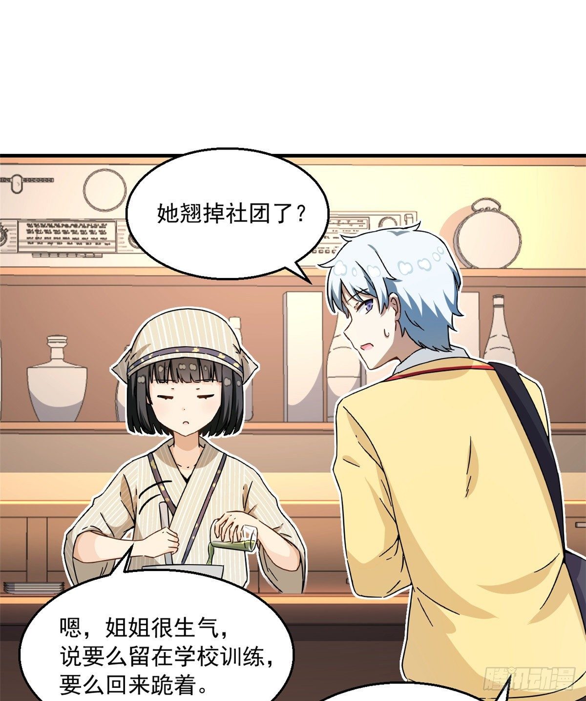 28 忠告15