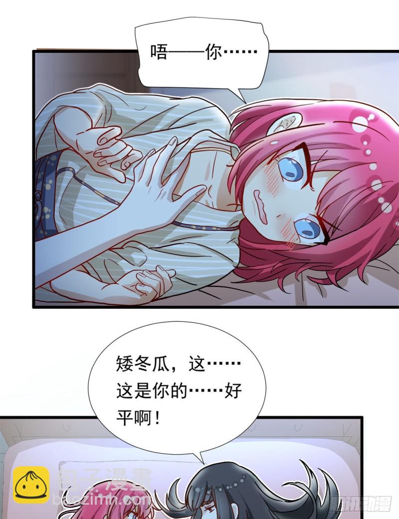 67 谁是飞机场？！25
