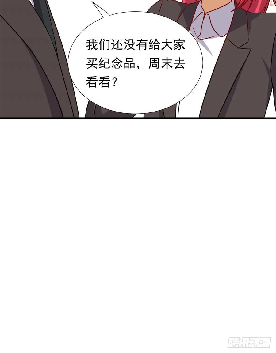 104	去东京塔约会吧9