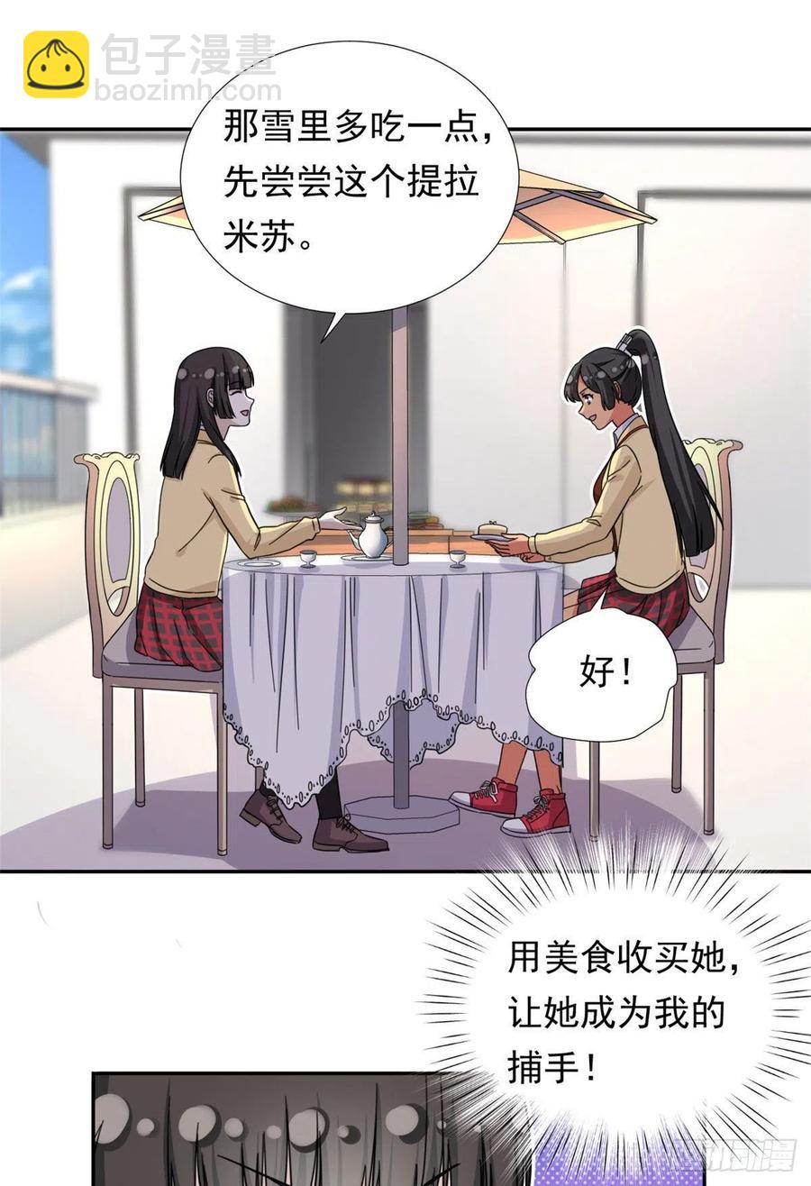 74 叛逆期7