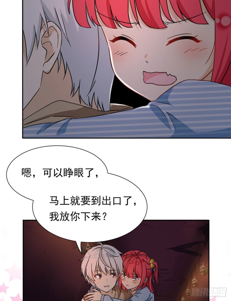 51 不许说出去2