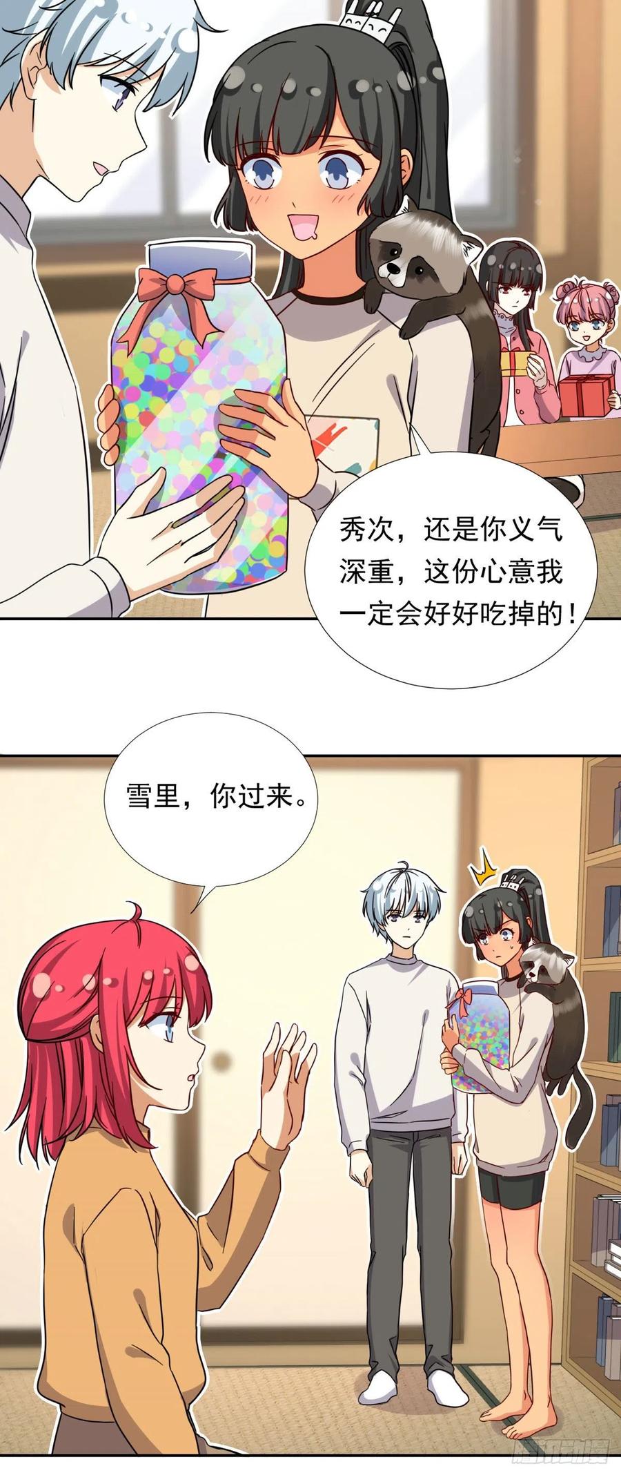 105 实习完美结束25