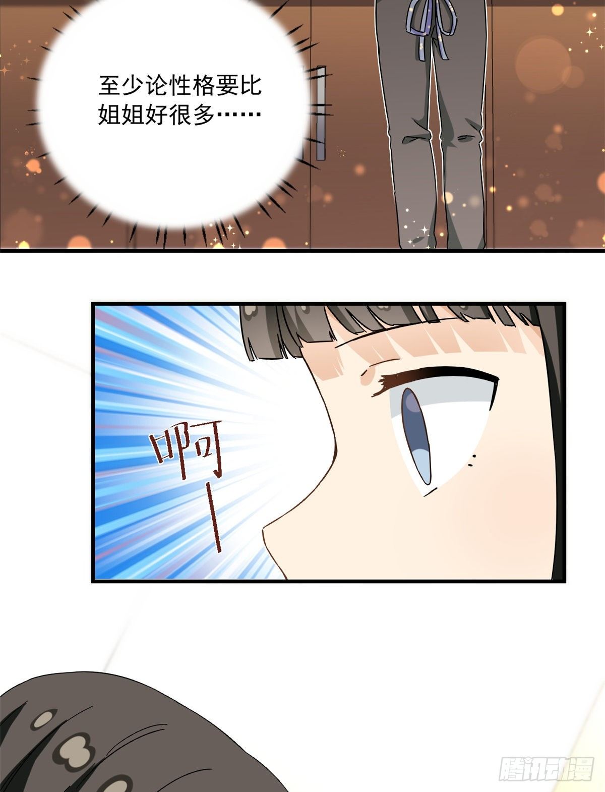 24 不要再输给他！32