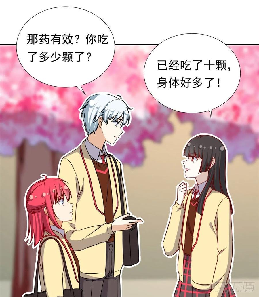 108 巾帼不让须眉1