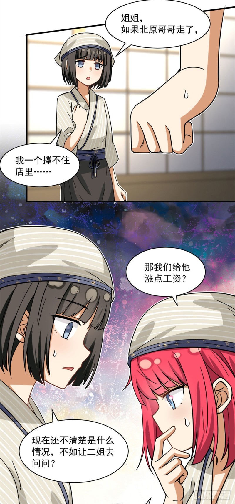 53 承诺和盂兰盆节2