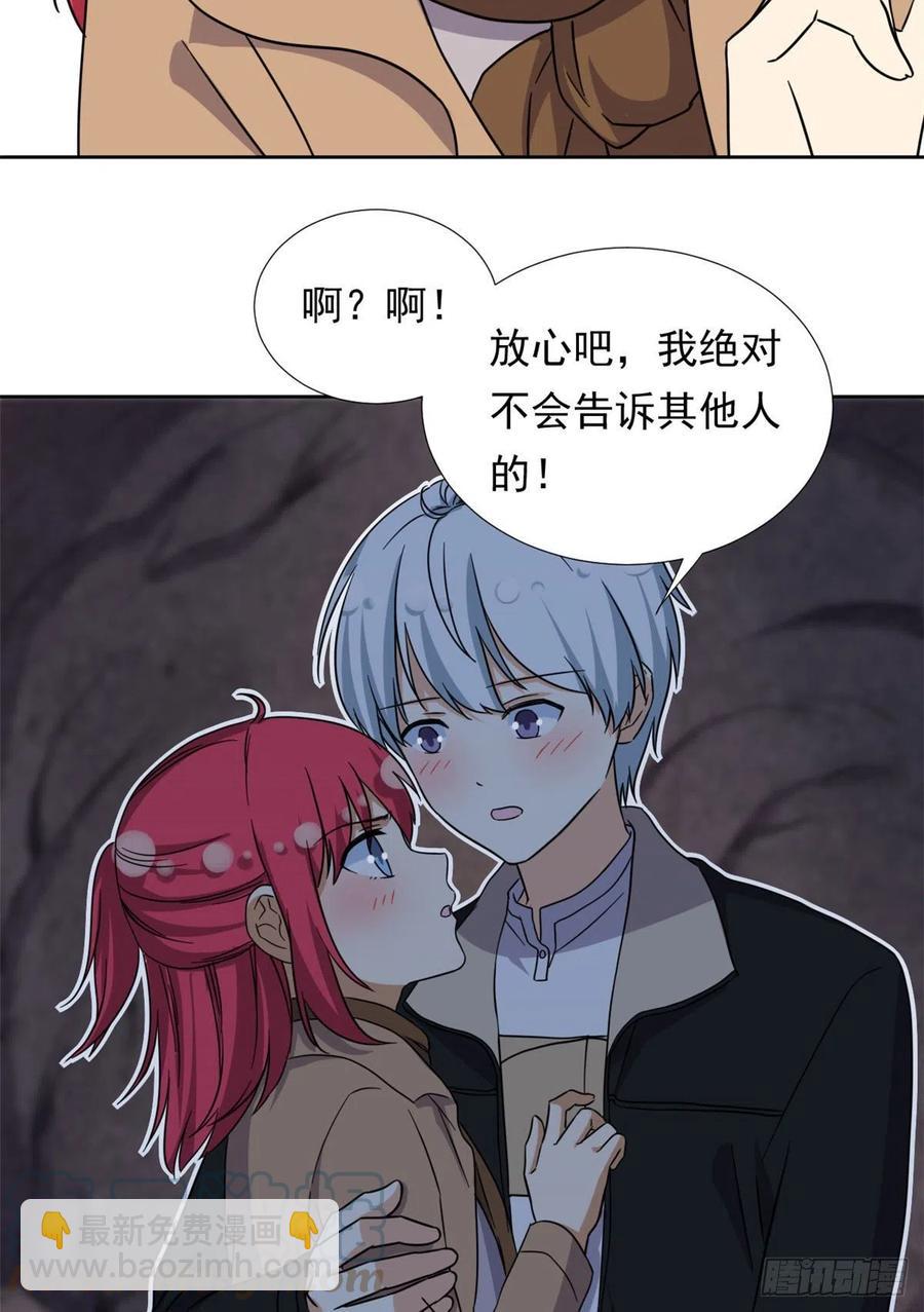89 第一次……14