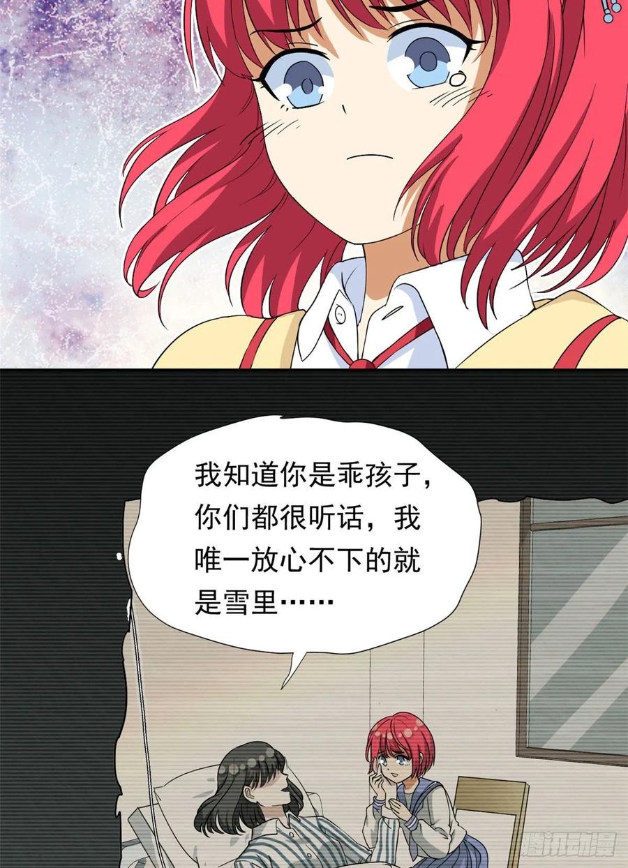 75 你竟然还手？7